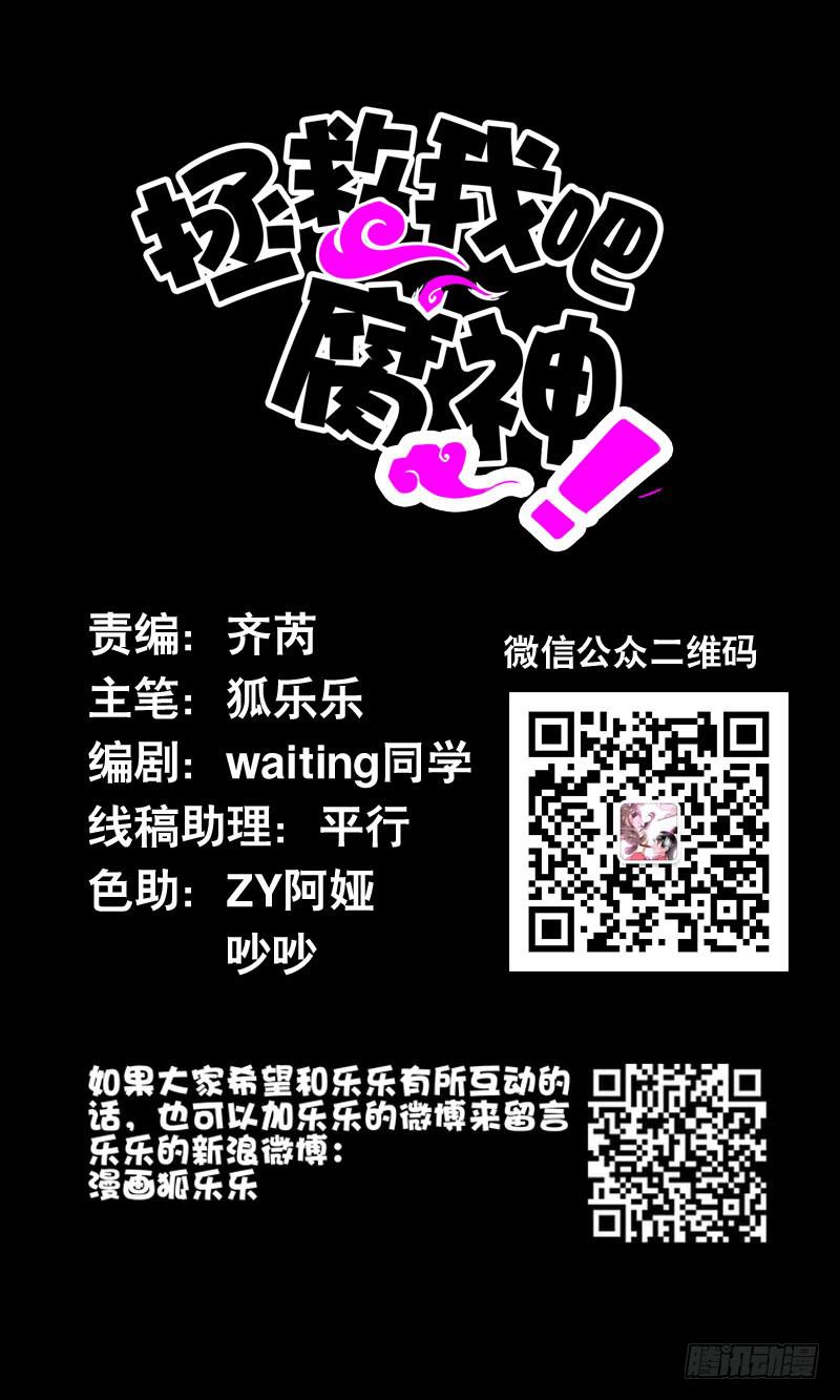 015 暴风雨快来了&hellip;&hellip;-第15话