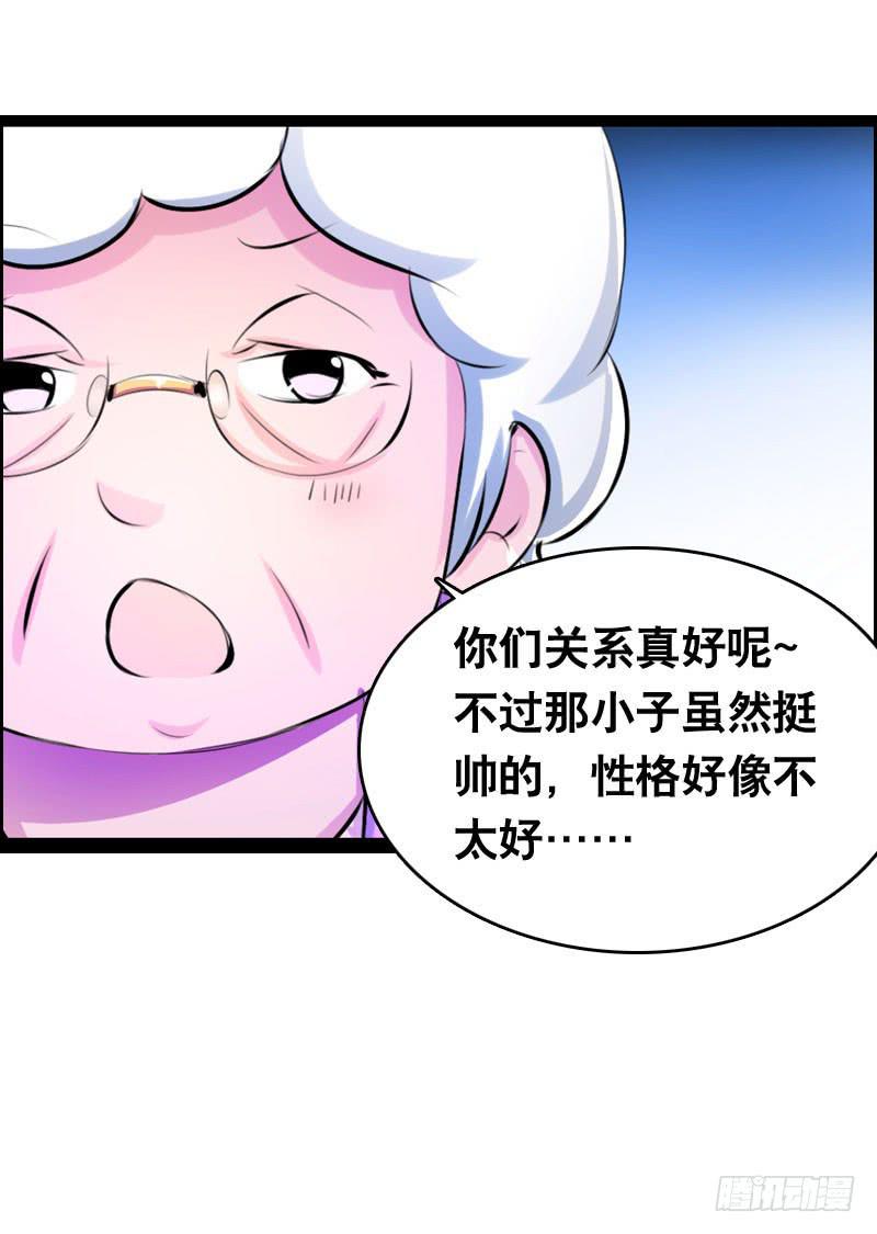 015 暴风雨快来了&hellip;&hellip;-第15话