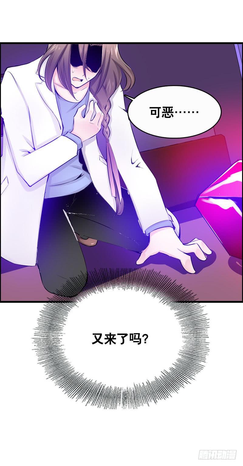 015 暴风雨快来了&hellip;&hellip;-第15话