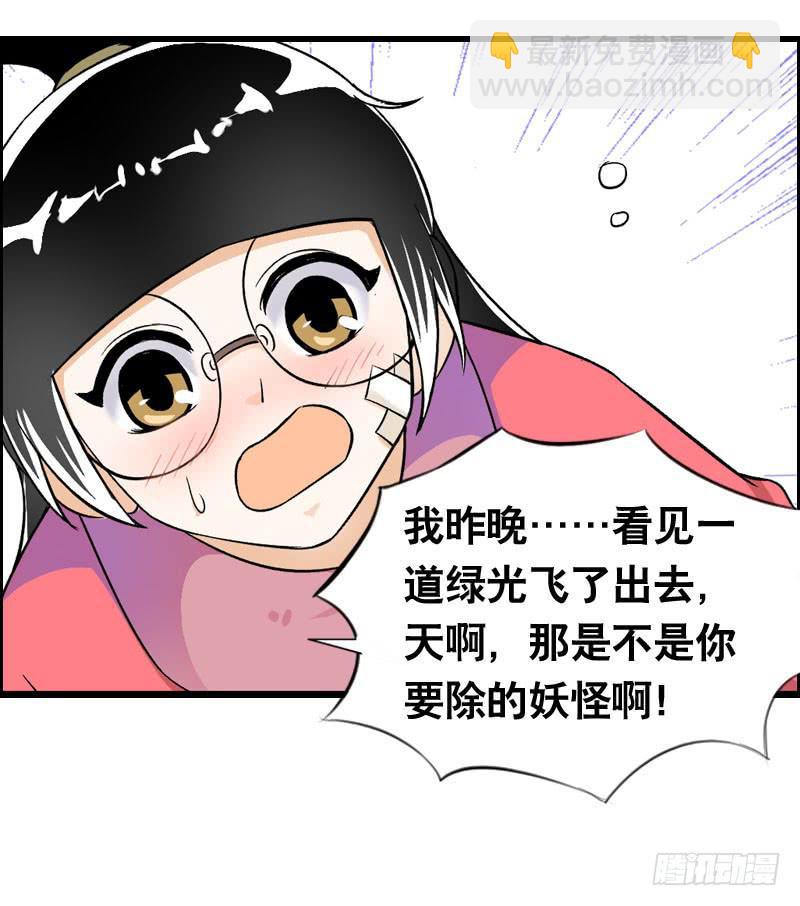 015 暴风雨快来了&hellip;&hellip;-第15话