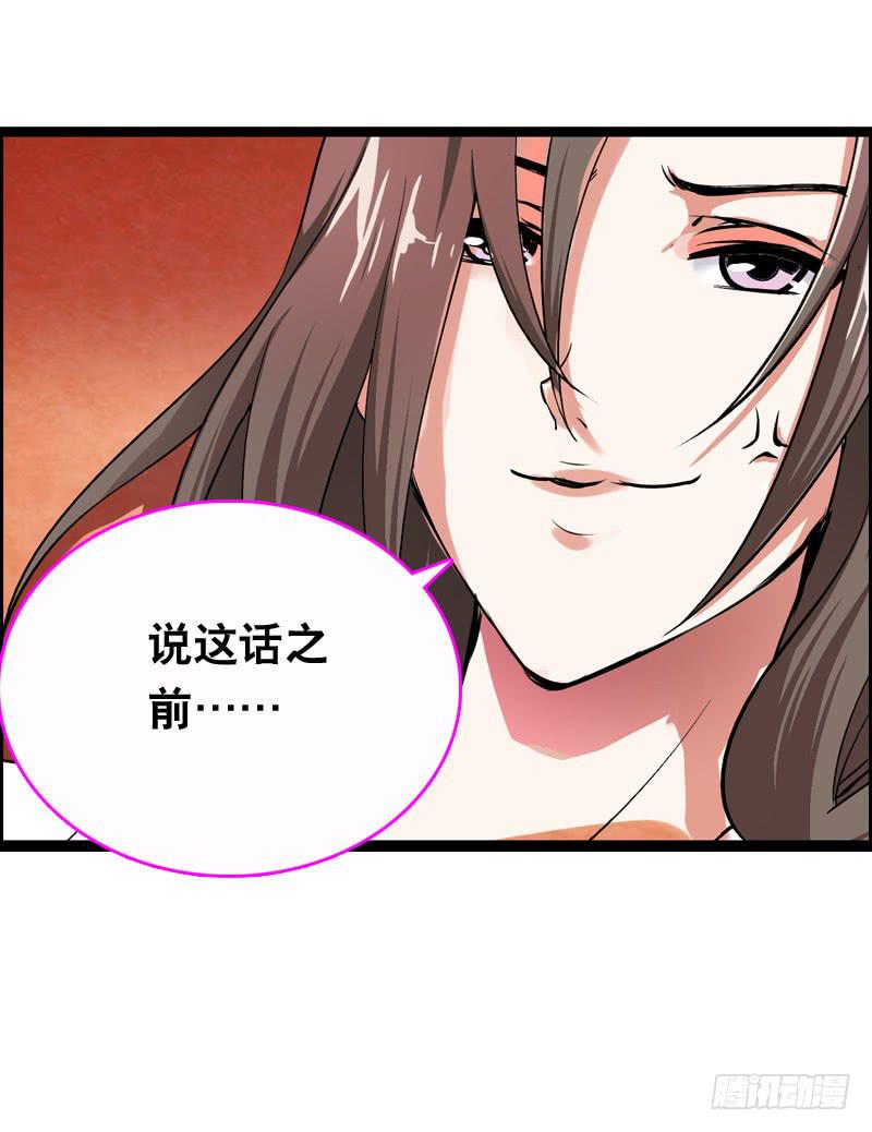 015 暴风雨快来了&hellip;&hellip;-第15话