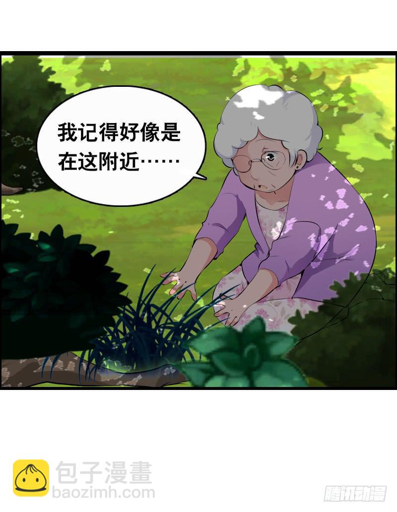 015 暴风雨快来了&hellip;&hellip;-第15话