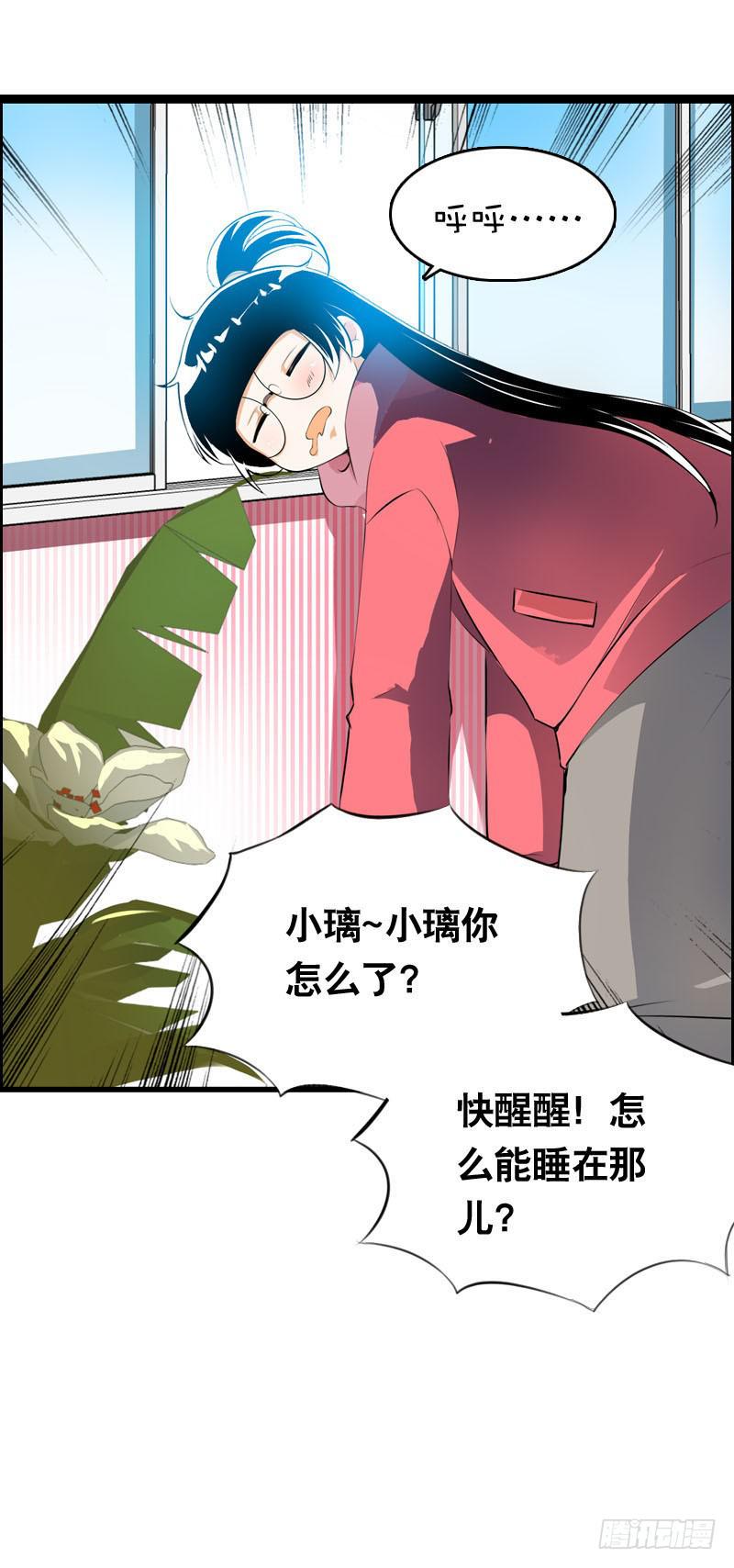 015 暴风雨快来了&hellip;&hellip;-第15话