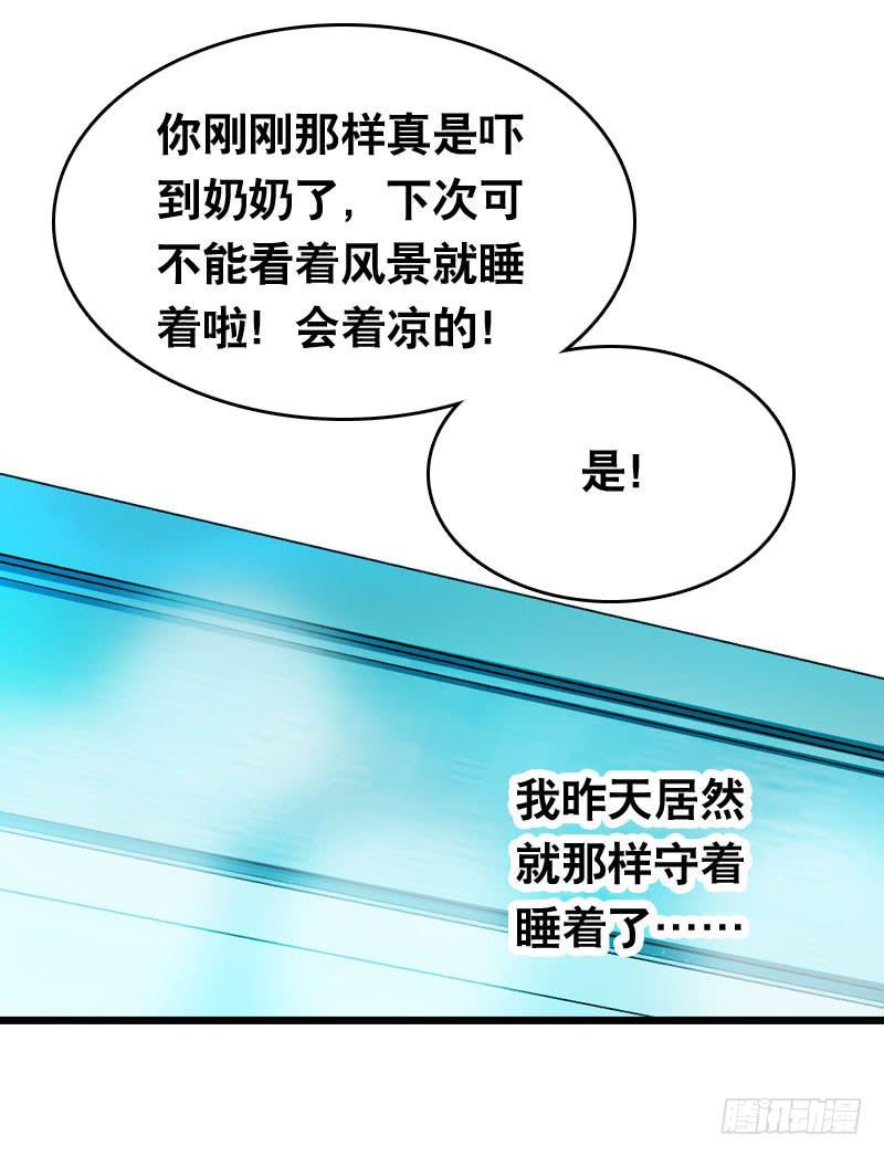 015 暴风雨快来了&hellip;&hellip;-第15话