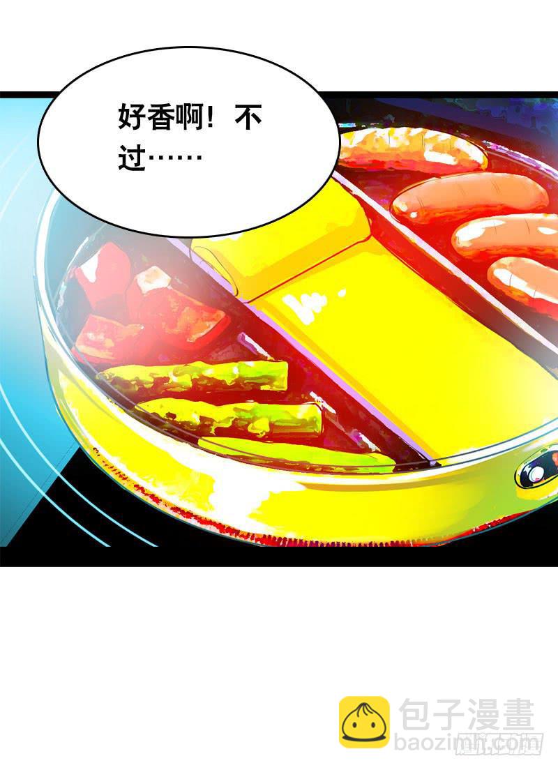 015 暴风雨快来了&hellip;&hellip;-第15话