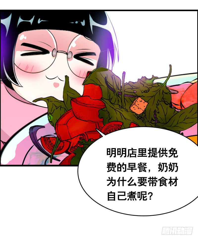 015 暴风雨快来了&hellip;&hellip;-第15话