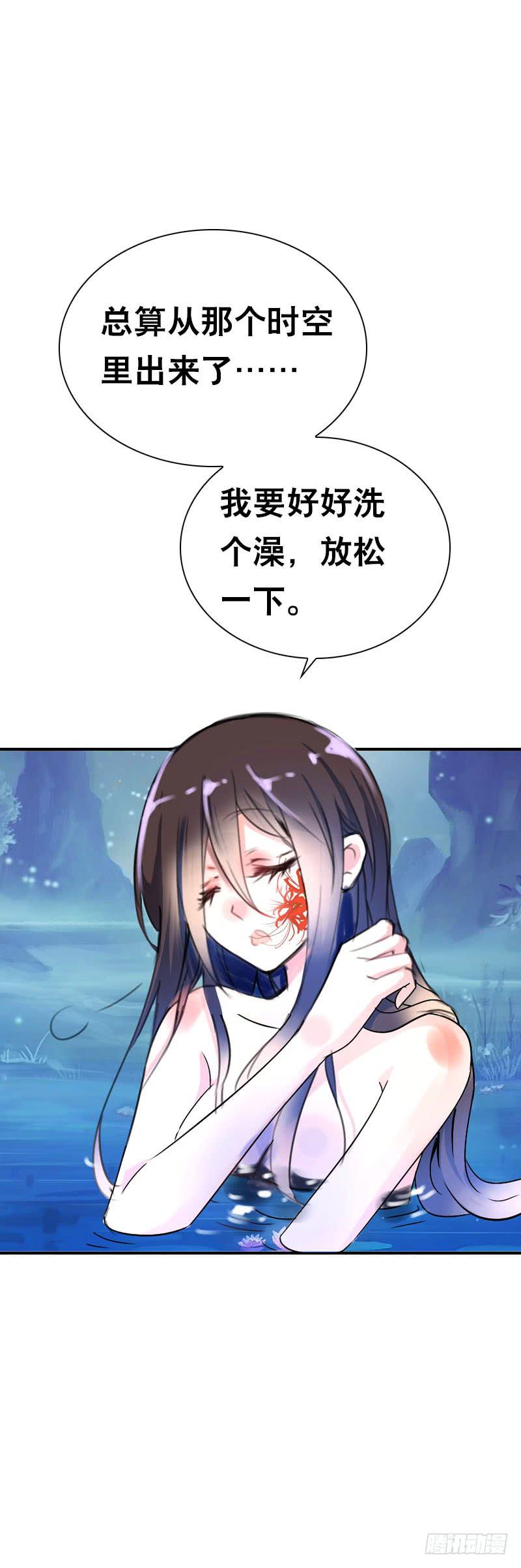 141 一起鸳鸯浴-第141话