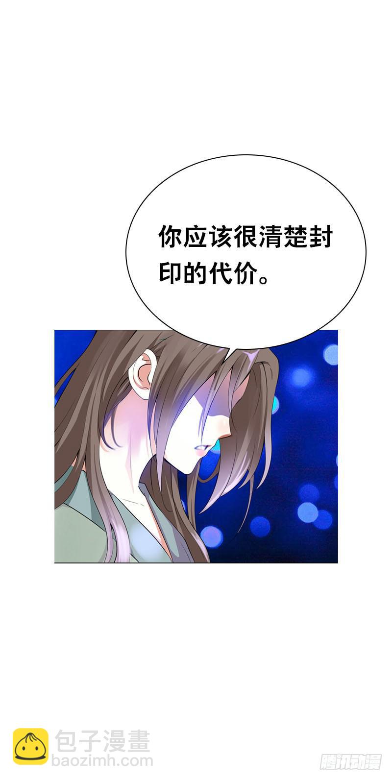 141 一起鸳鸯浴-第141话