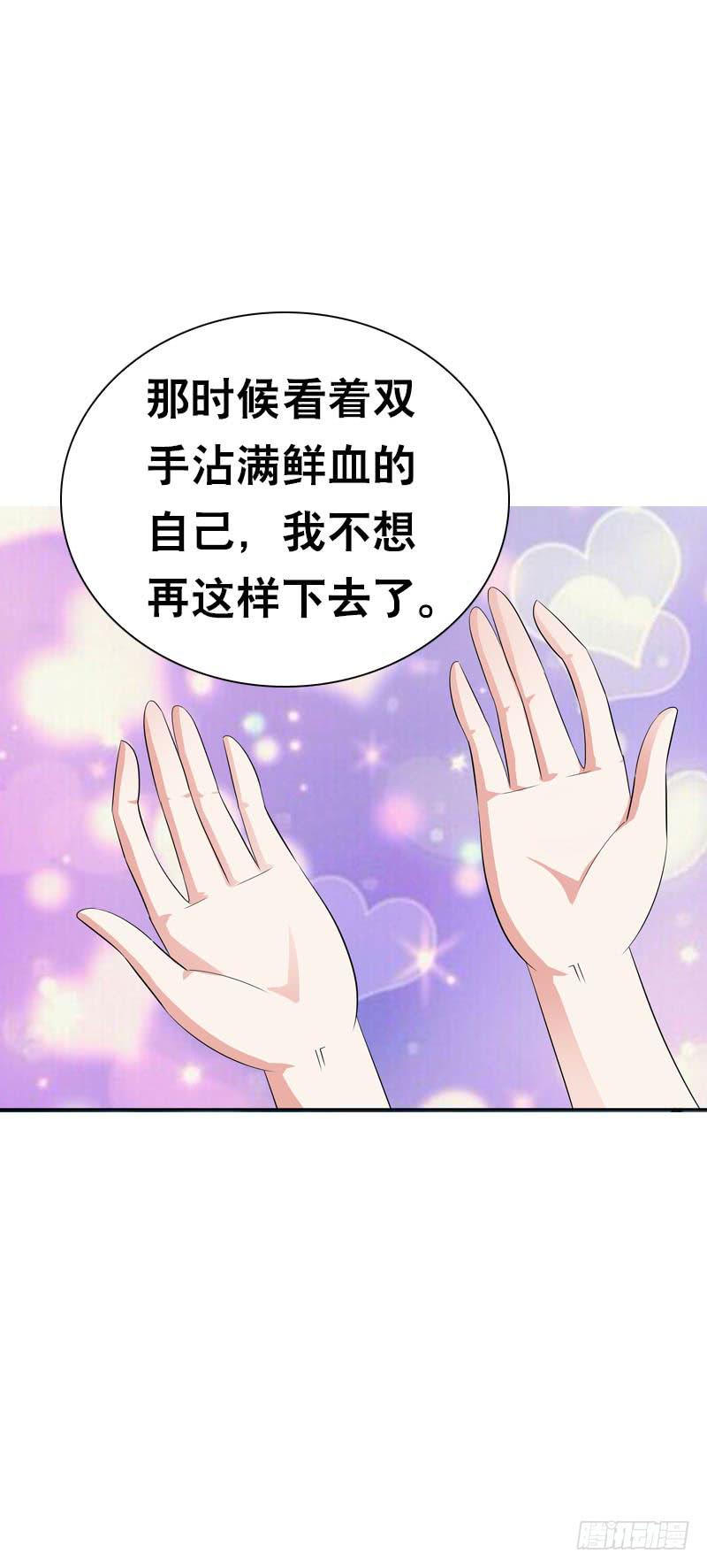 141 一起鸳鸯浴-第141话