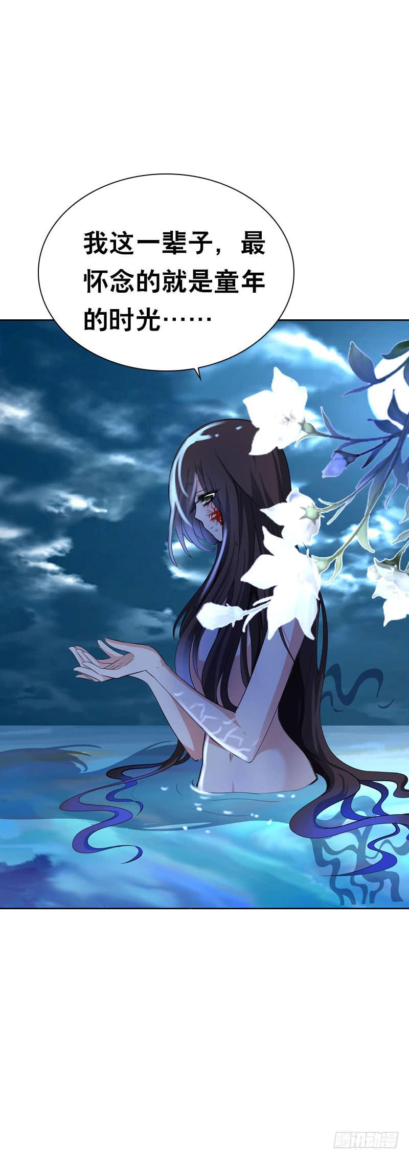 141 一起鸳鸯浴-第141话