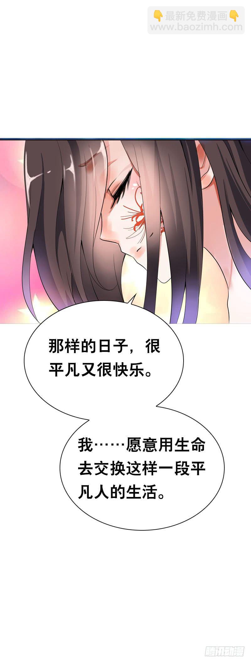 141 一起鸳鸯浴-第141话