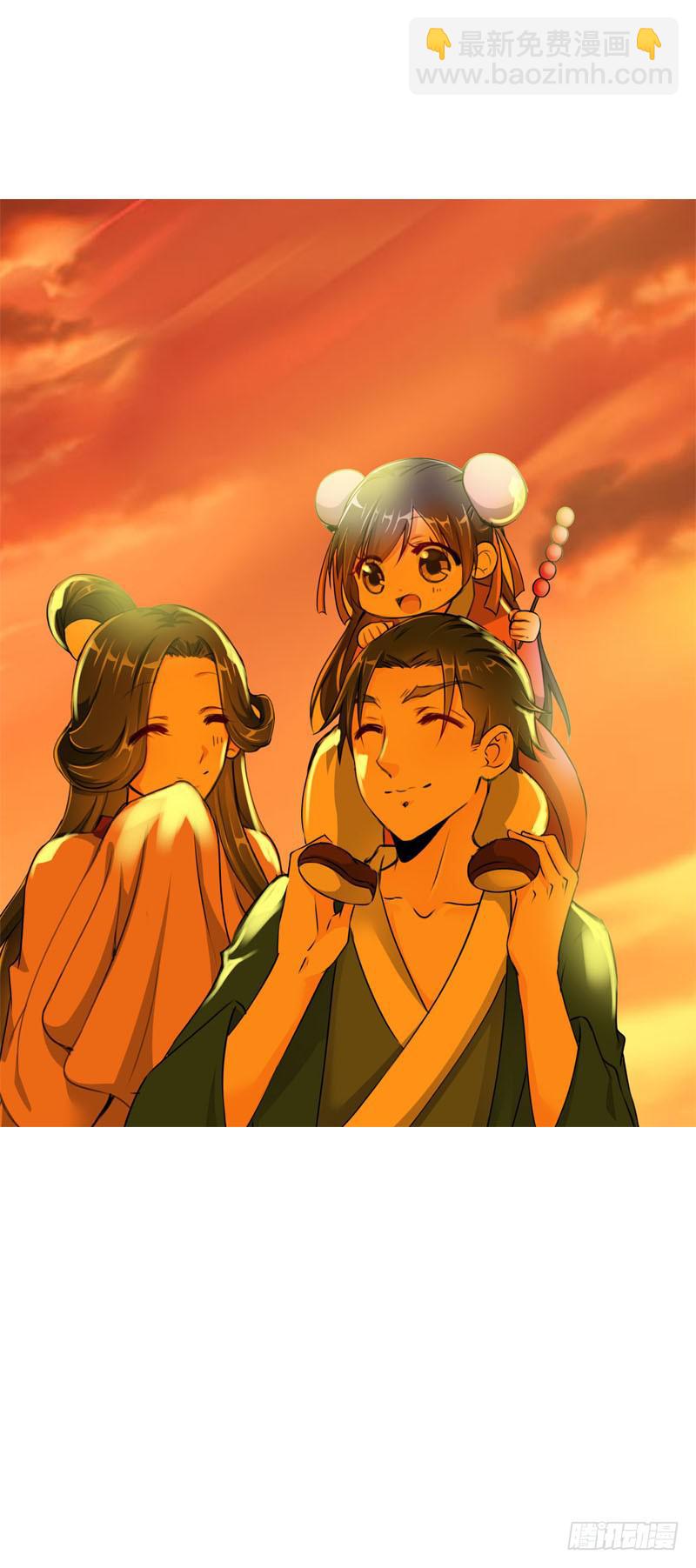 141 一起鸳鸯浴-第141话