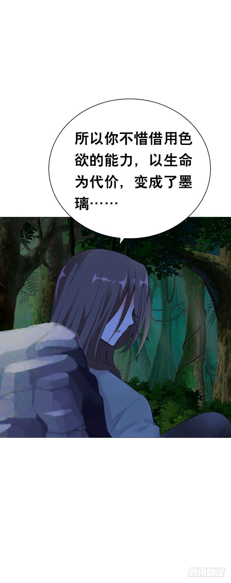 141 一起鸳鸯浴-第141话