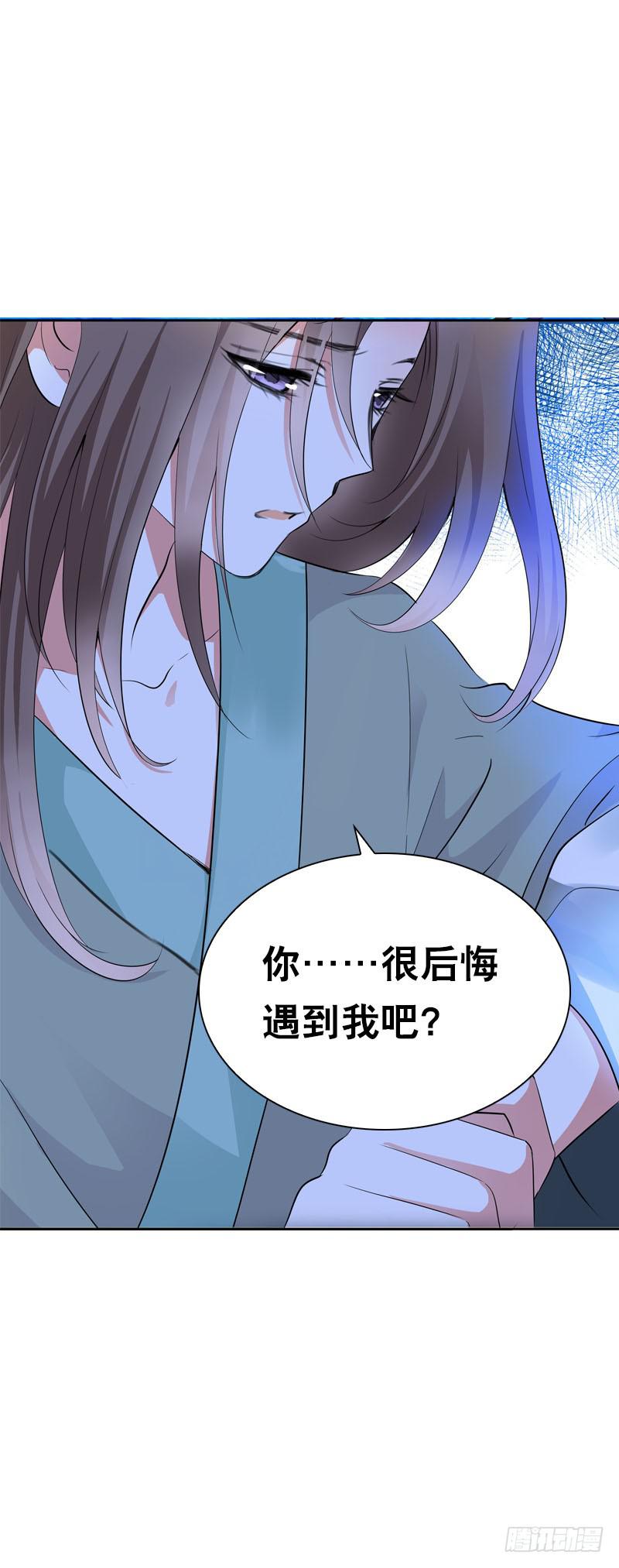 141 一起鸳鸯浴-第141话