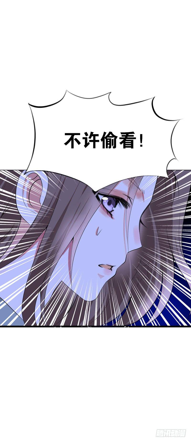 141 一起鸳鸯浴-第141话