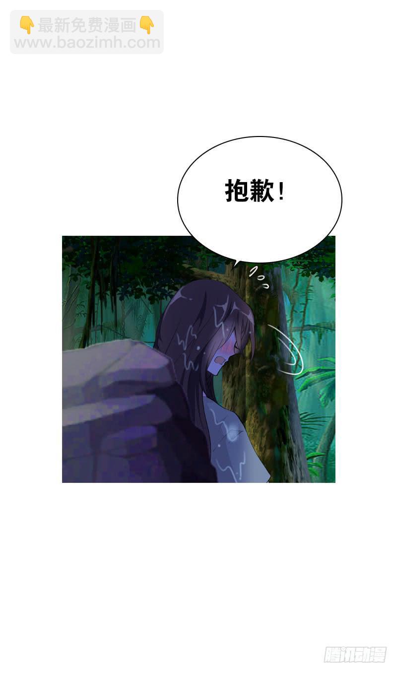 141 一起鸳鸯浴-第141话