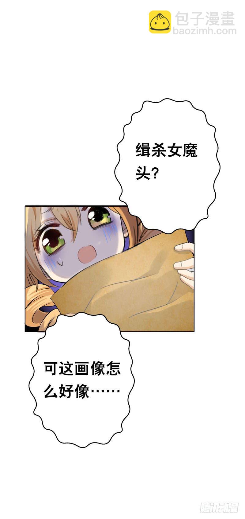 141 一起鸳鸯浴-第141话