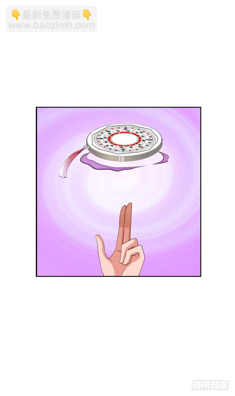 143 是敌是友-第143话