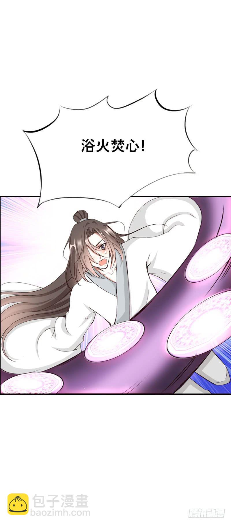 143 是敌是友-第143话