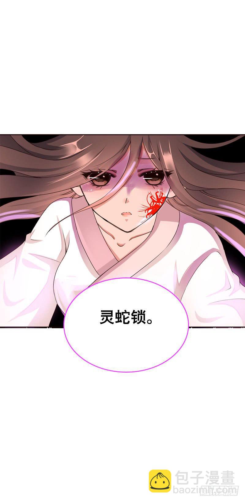 143 是敌是友-第143话