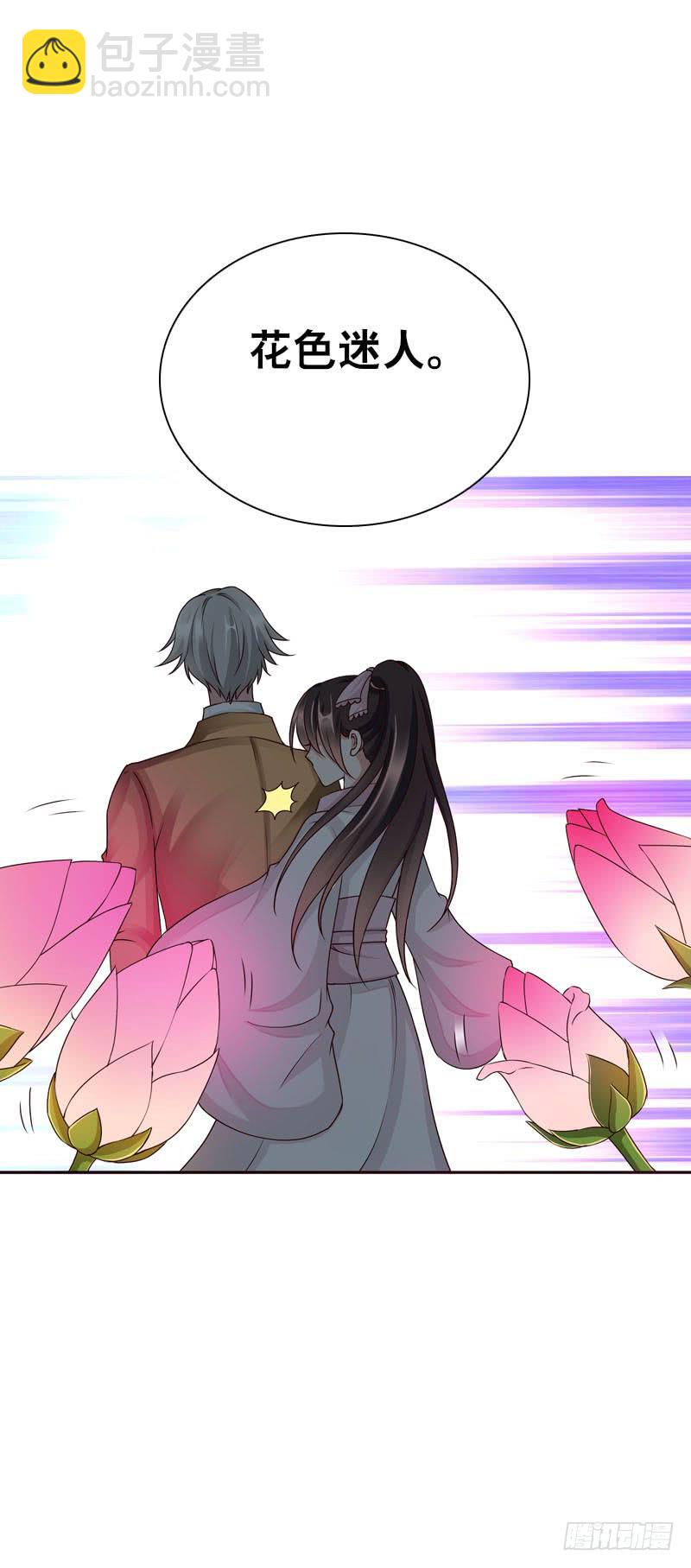 143 是敌是友-第143话