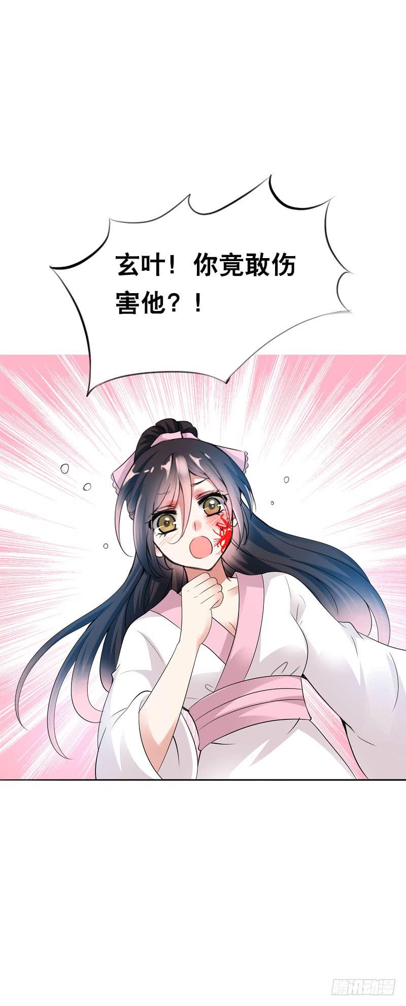 143 是敌是友-第143话