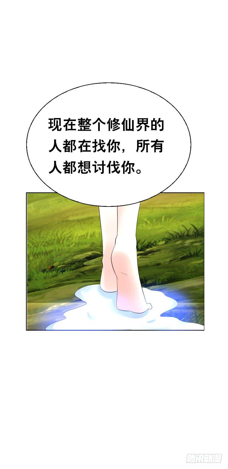 143 是敌是友-第143话