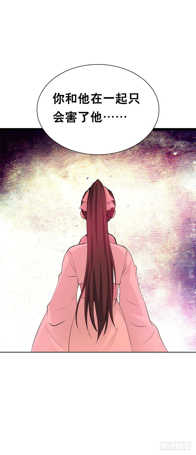 143 是敌是友-第143话