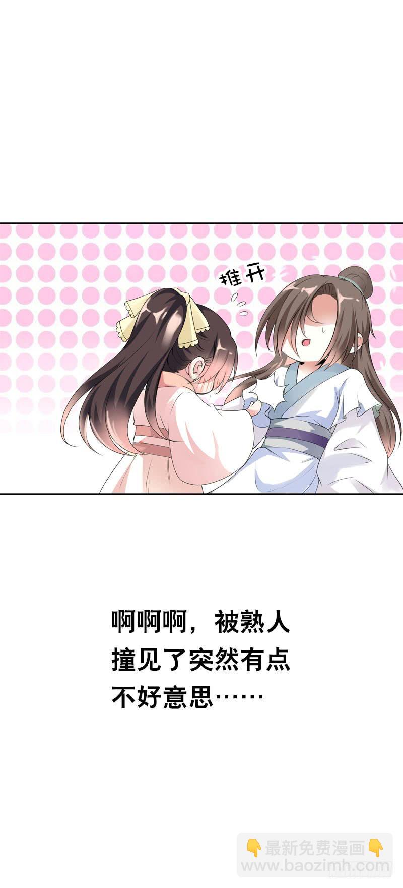 143 是敌是友-第143话