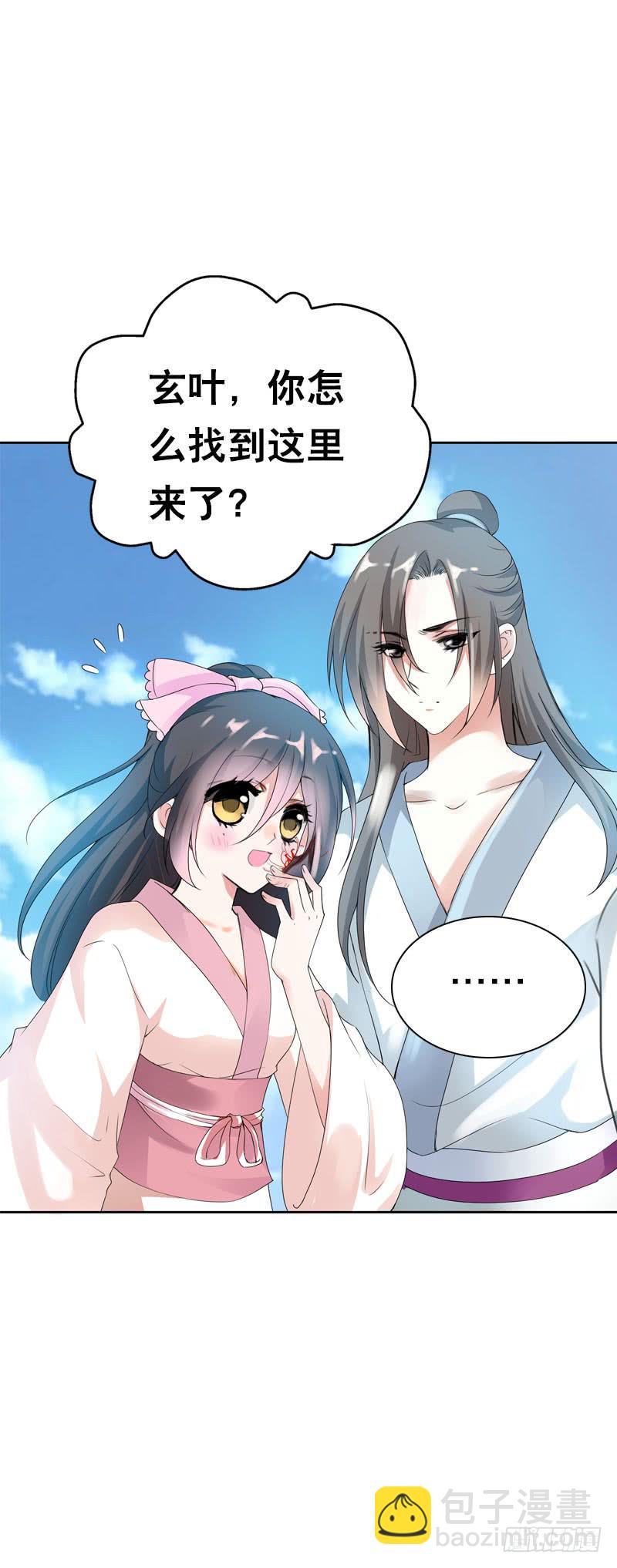 143 是敌是友-第143话