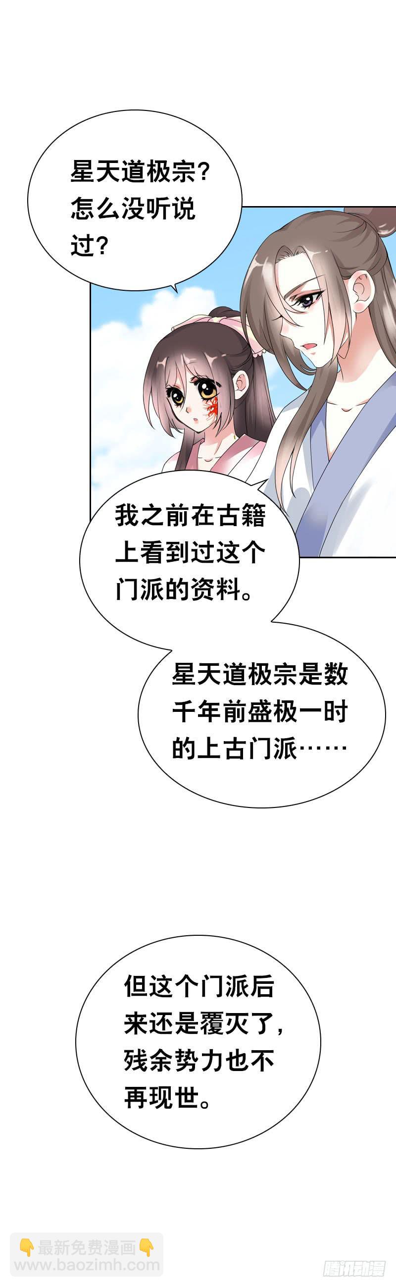 143 是敌是友-第143话