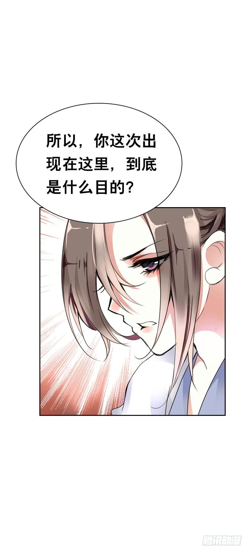 143 是敌是友-第143话