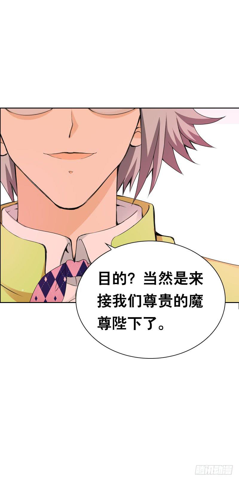 143 是敌是友-第143话