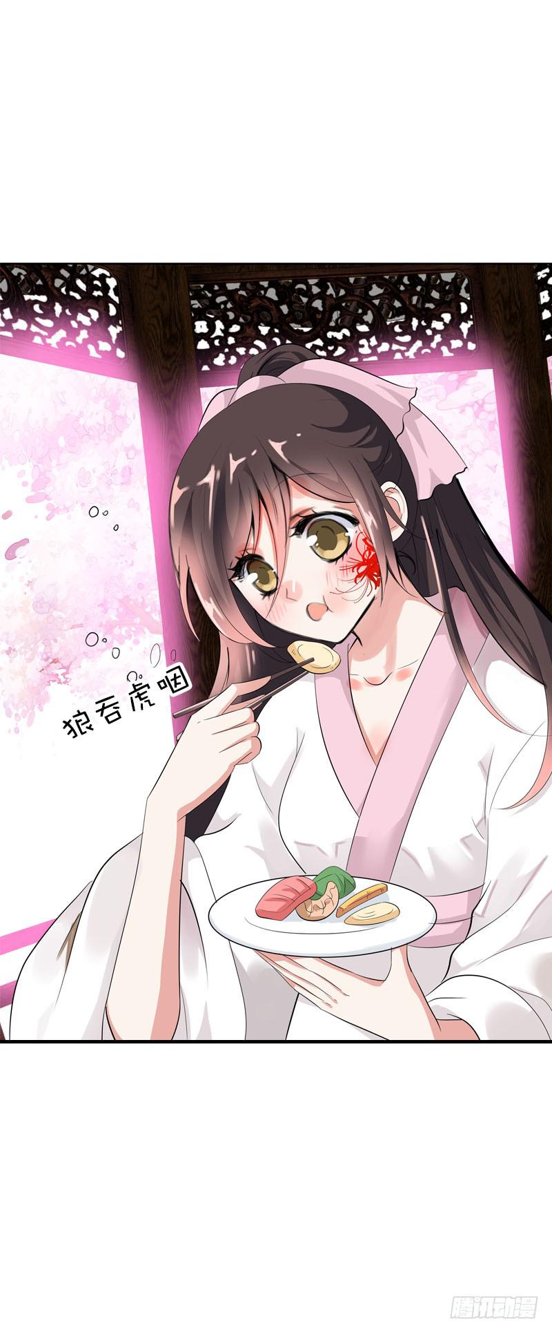 145 久违的温存-第145话