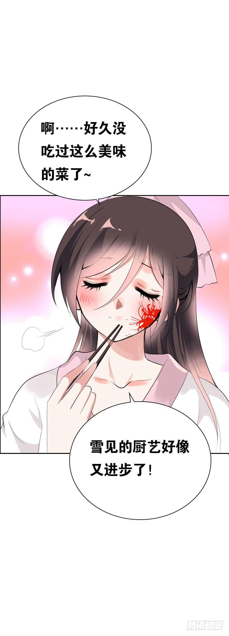 145 久违的温存-第145话