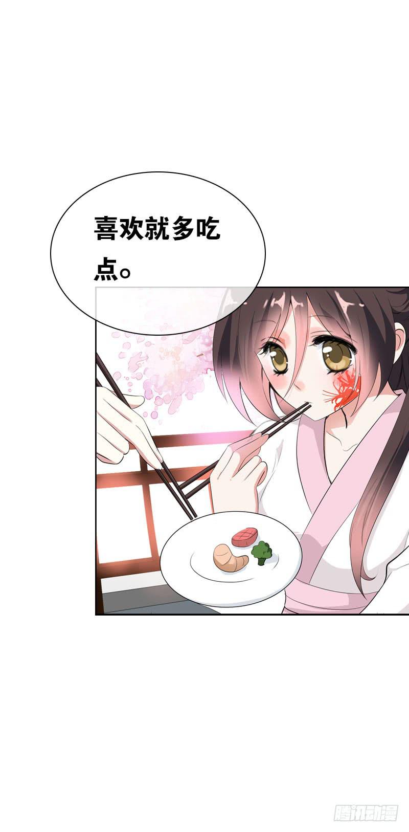 145 久违的温存-第145话