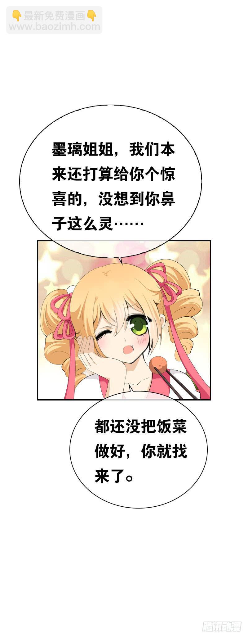 145 久违的温存-第145话