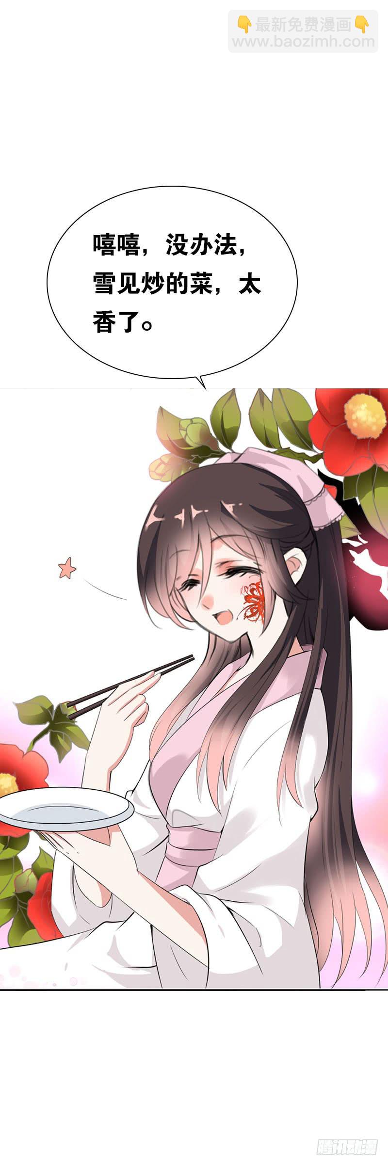 145 久违的温存-第145话