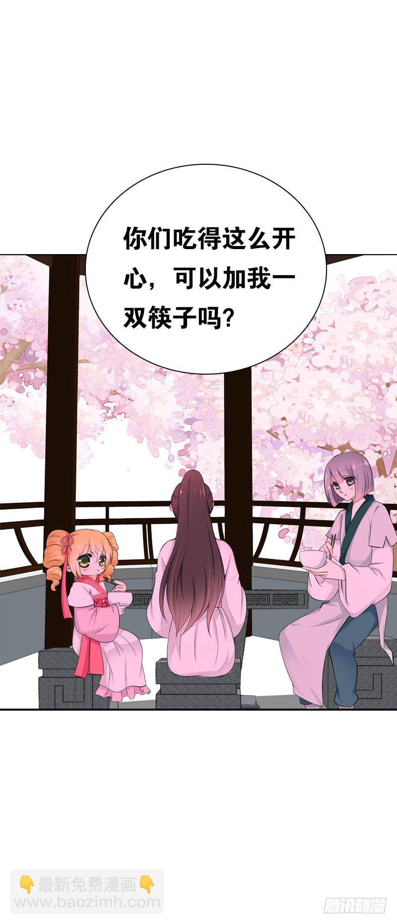 145 久违的温存-第145话