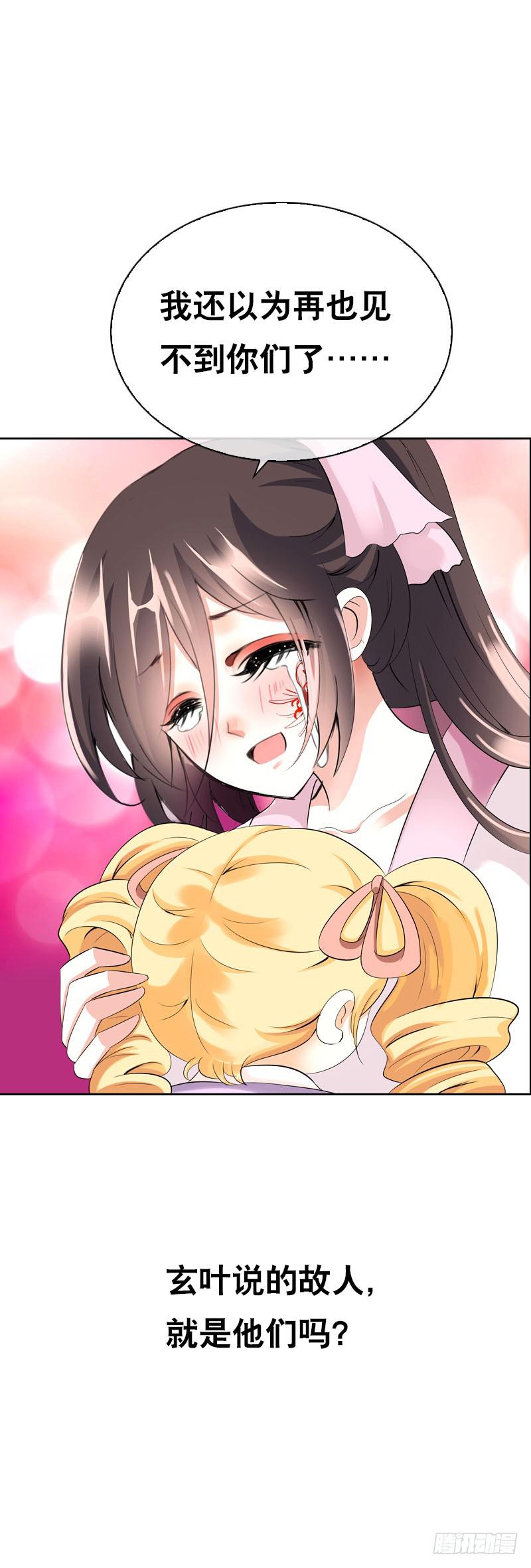 145 久违的温存-第145话