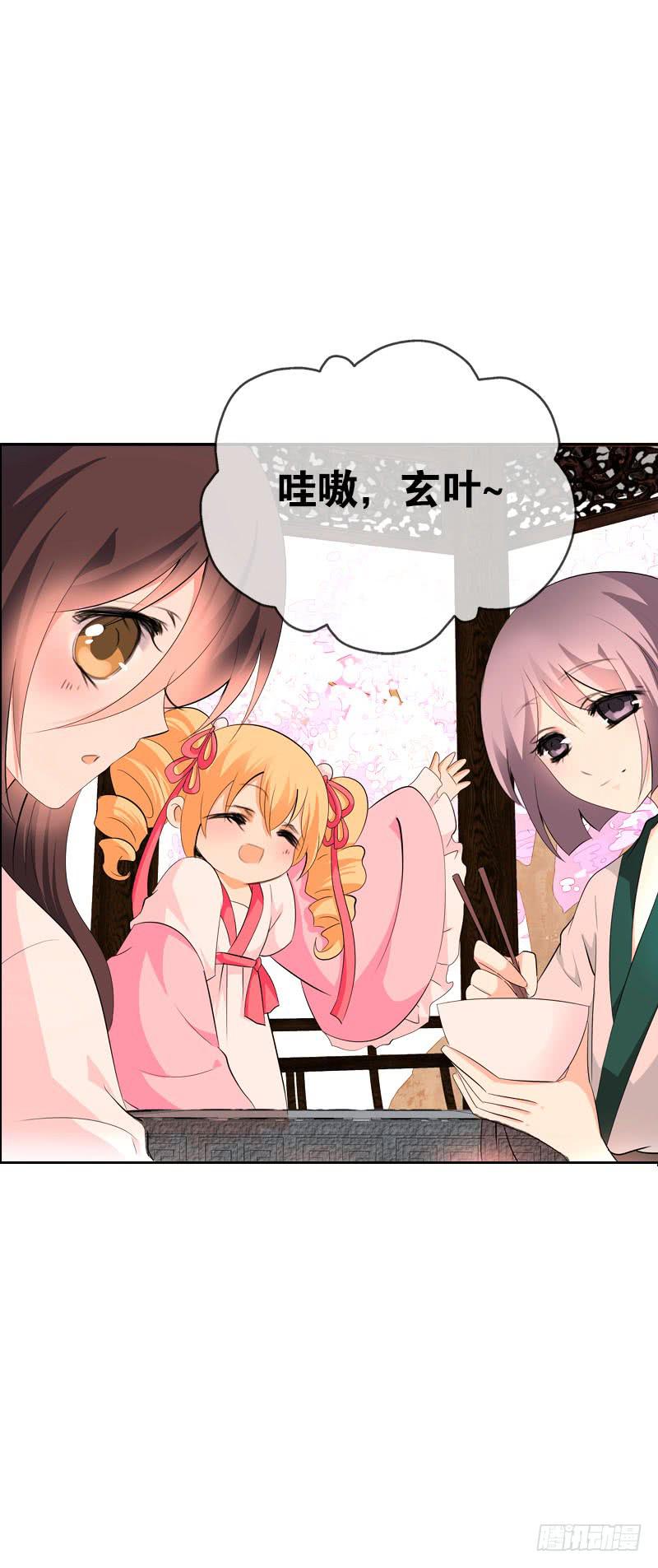 145 久违的温存-第145话