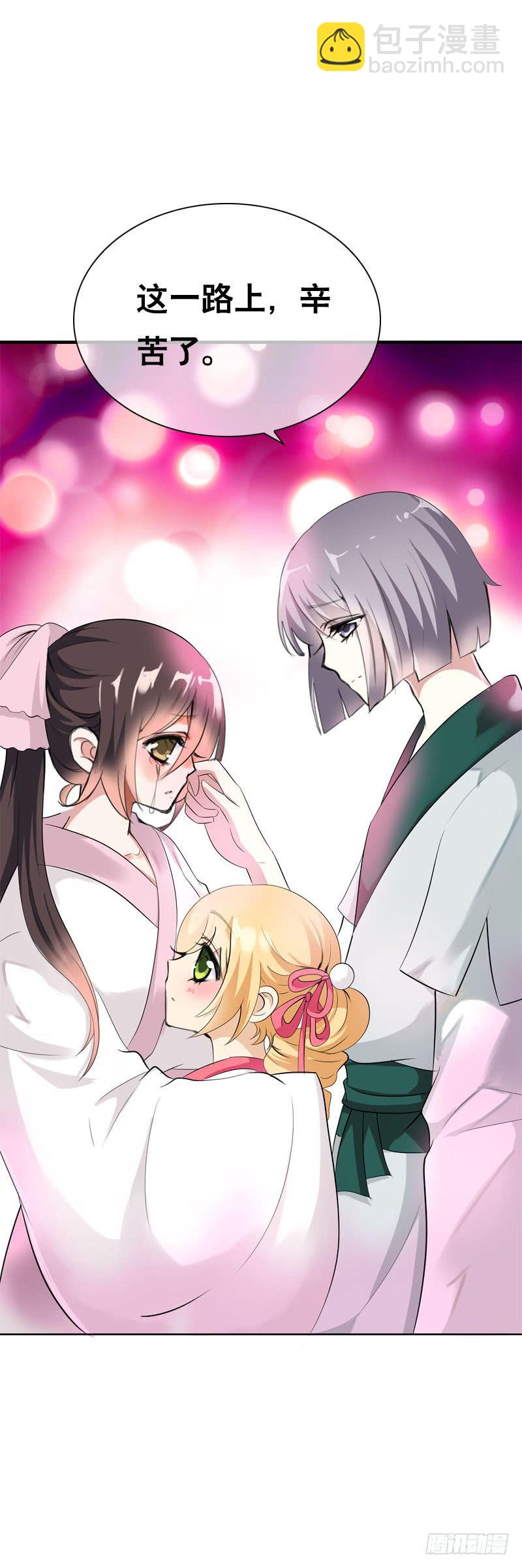 145 久违的温存-第145话