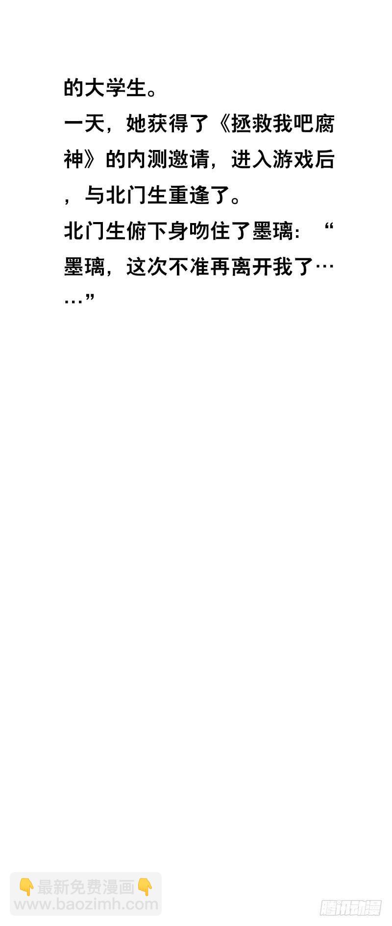 停更公告-第147话