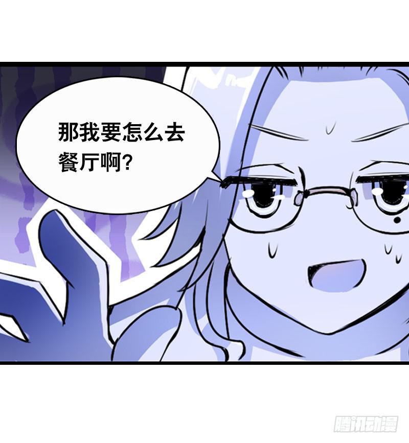 017 无理的臭小子-第17话