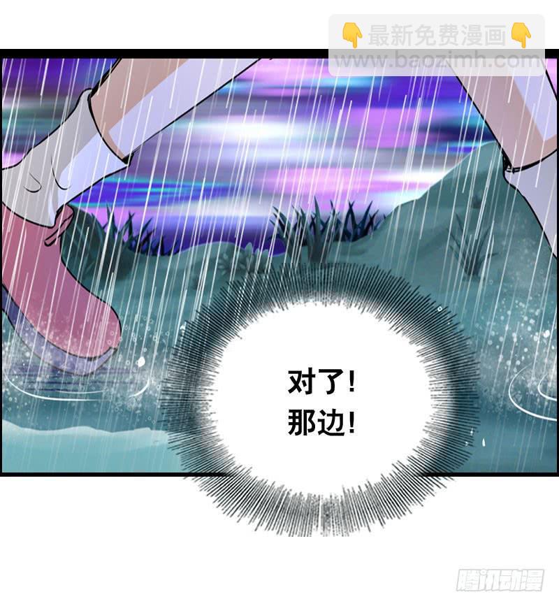 017 无理的臭小子-第17话