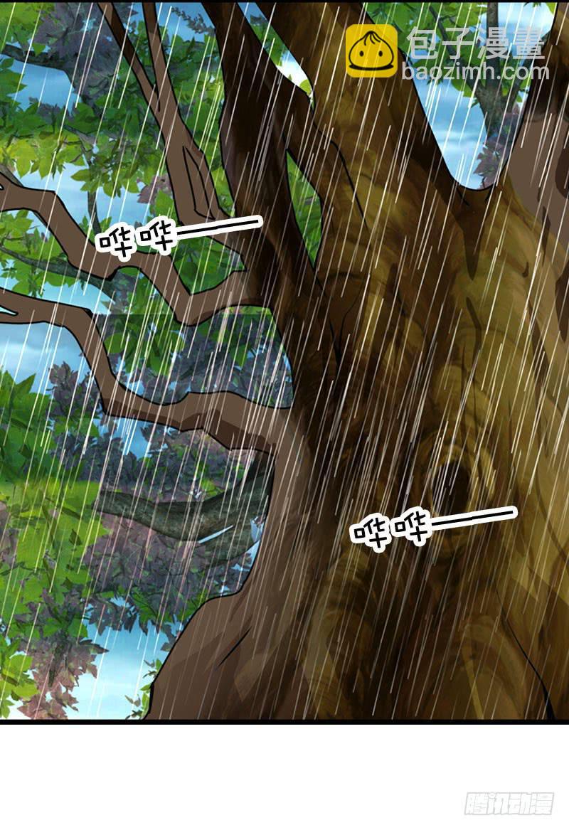 017 无理的臭小子-第17话