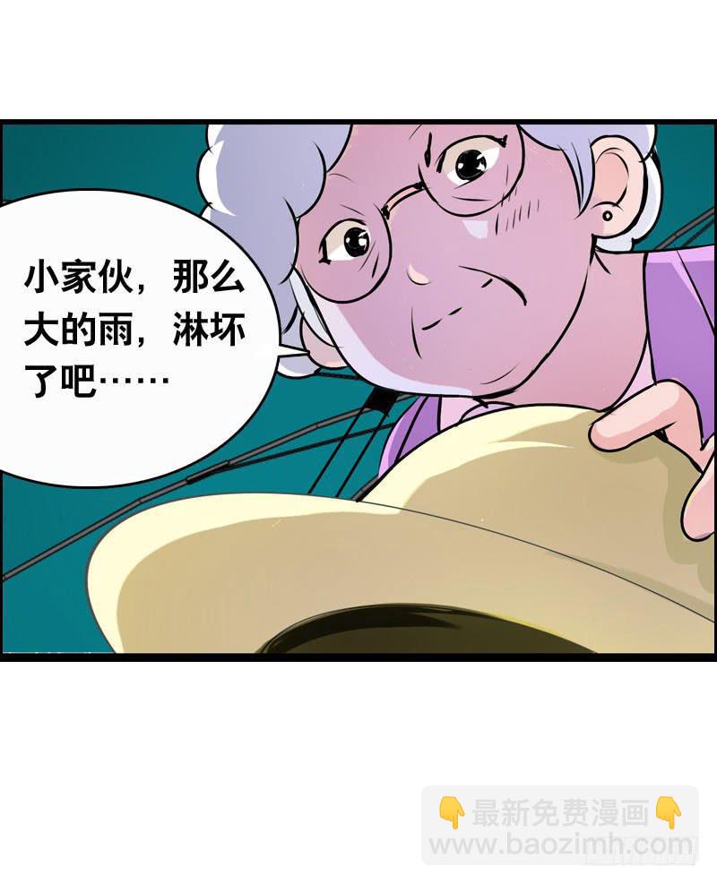 017 无理的臭小子-第17话