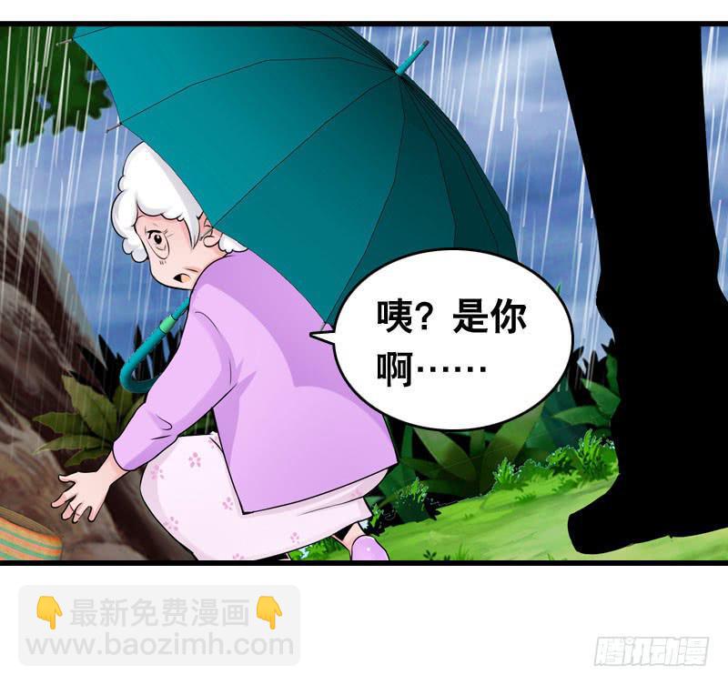 017 无理的臭小子-第17话