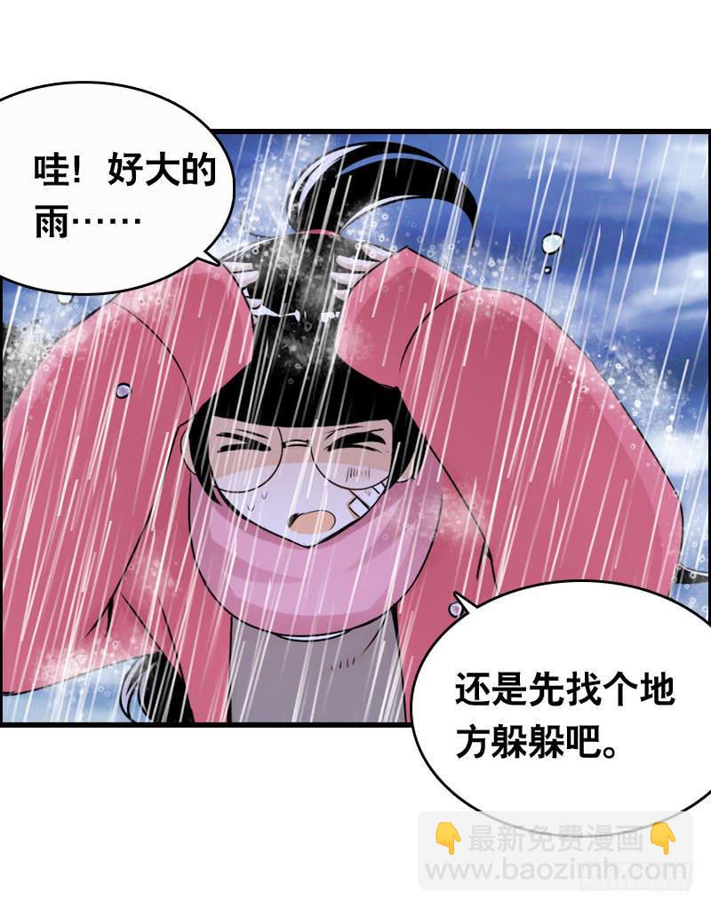 017 无理的臭小子-第17话