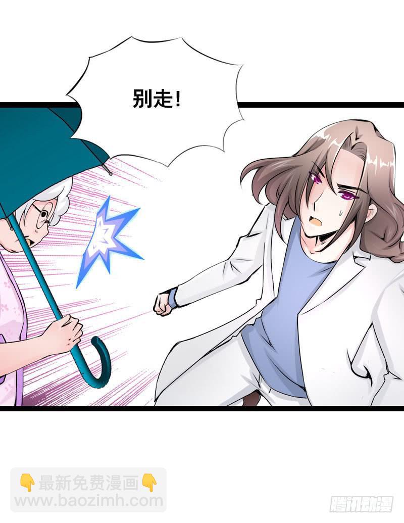 017 无理的臭小子-第17话